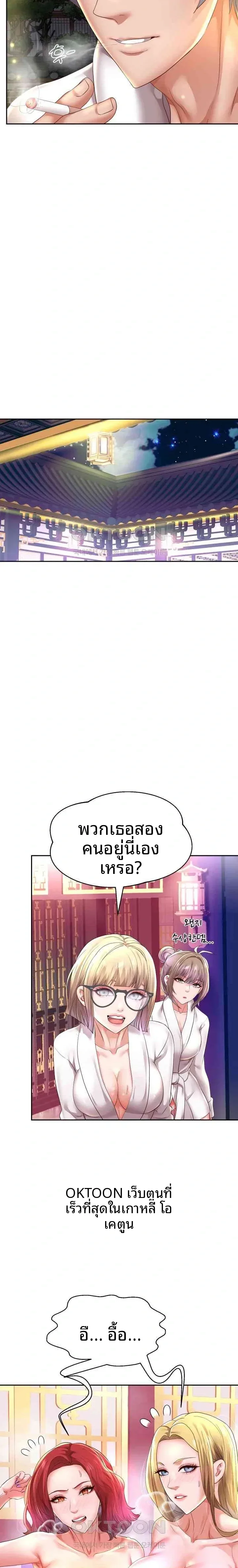 page-20