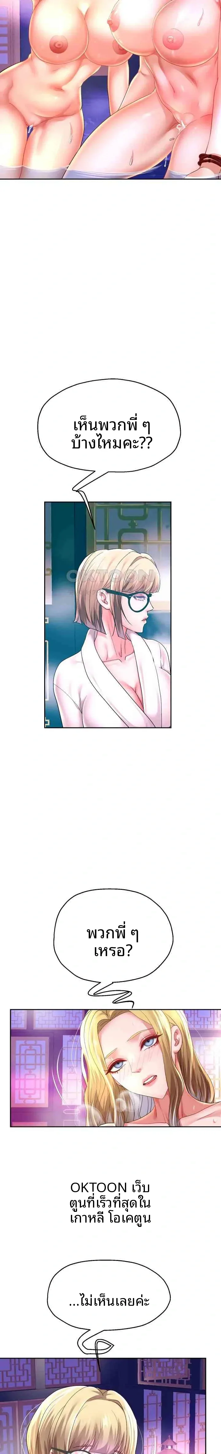 page-21