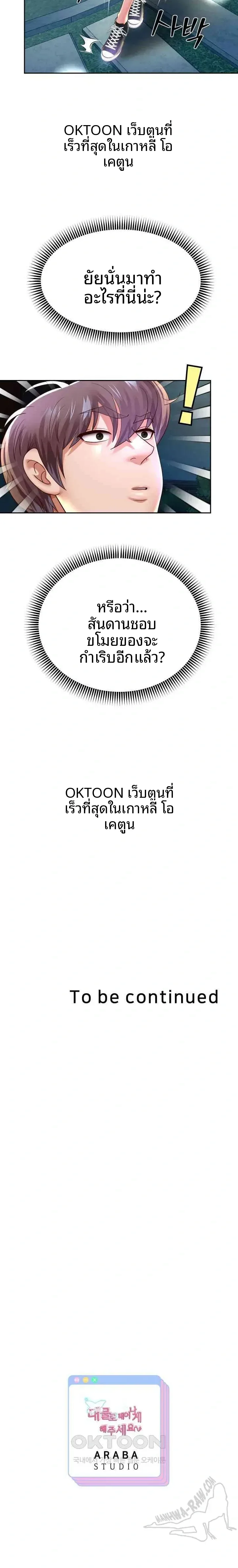 page-23