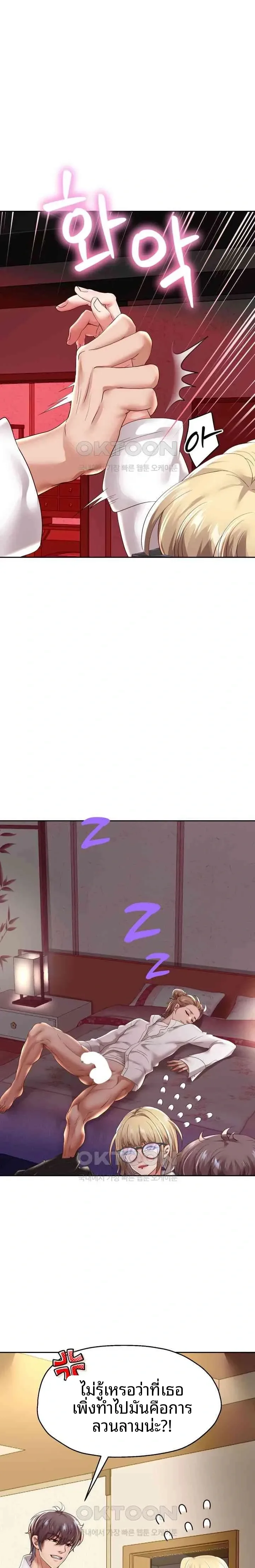page-9