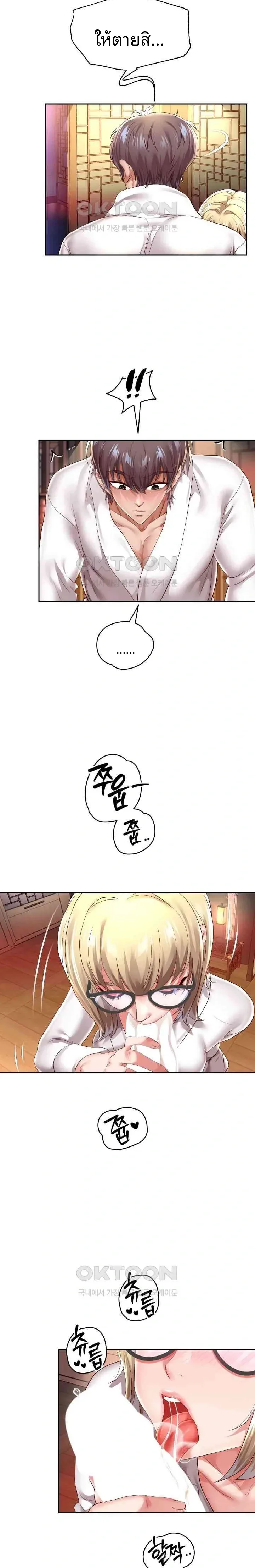 page-13