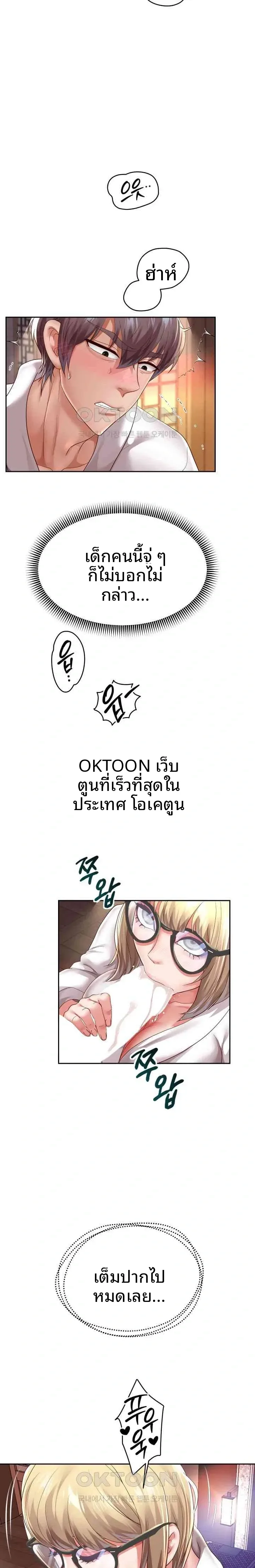 page-14