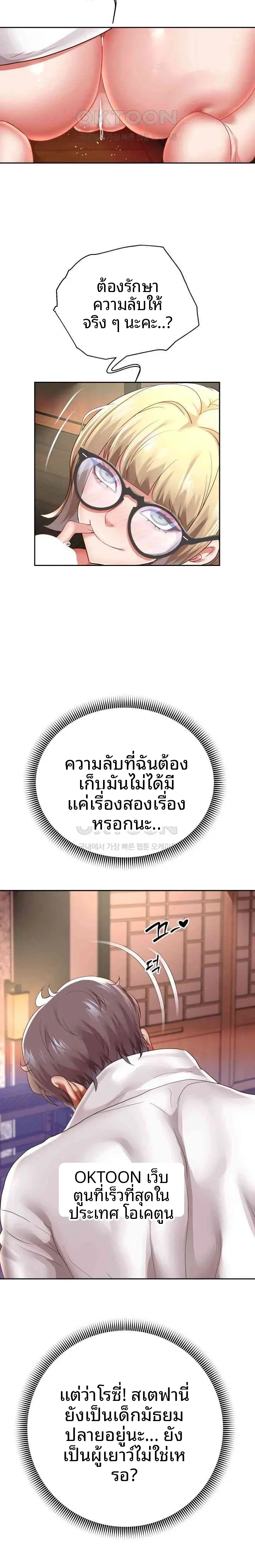 page-16