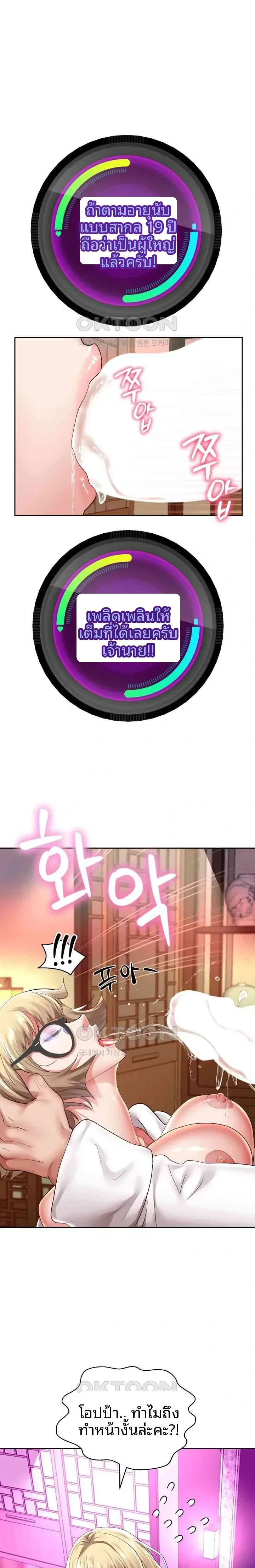 page-17
