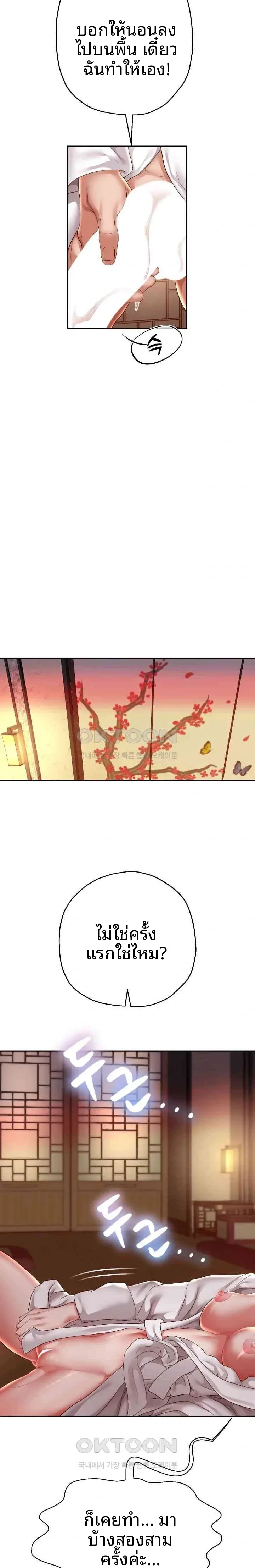 page-19