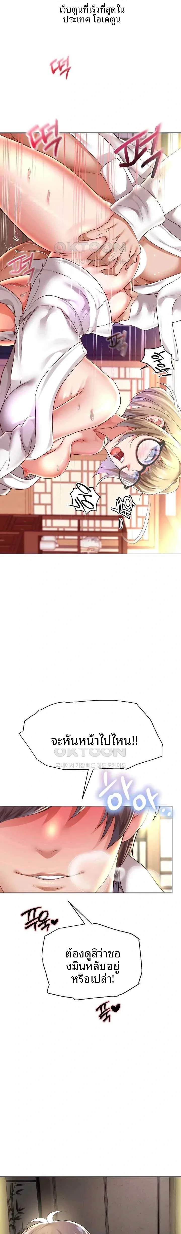 page-14