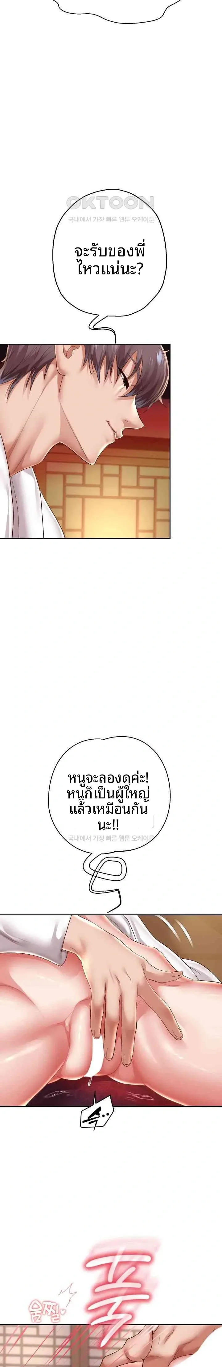 page-20
