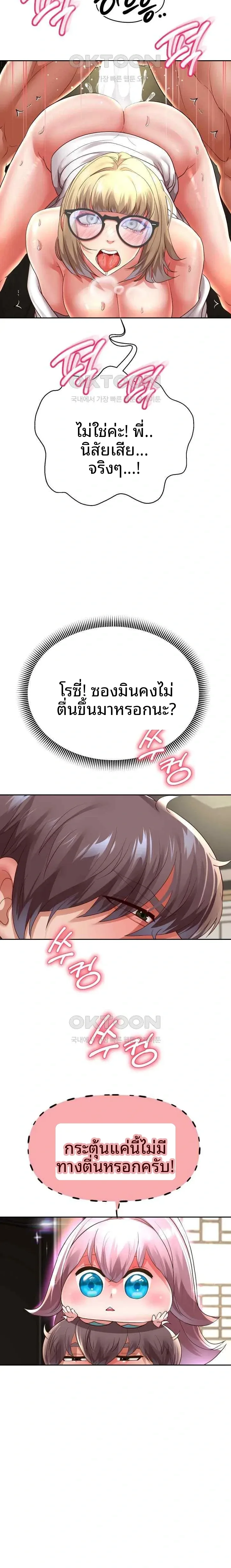 page-16