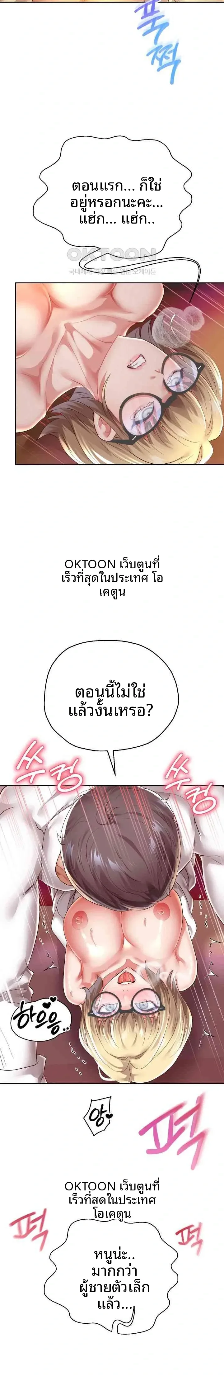 page-22
