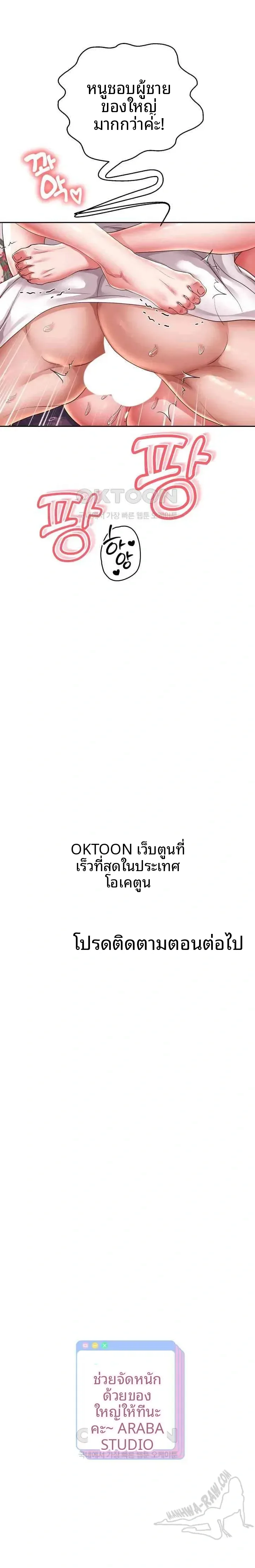page-23
