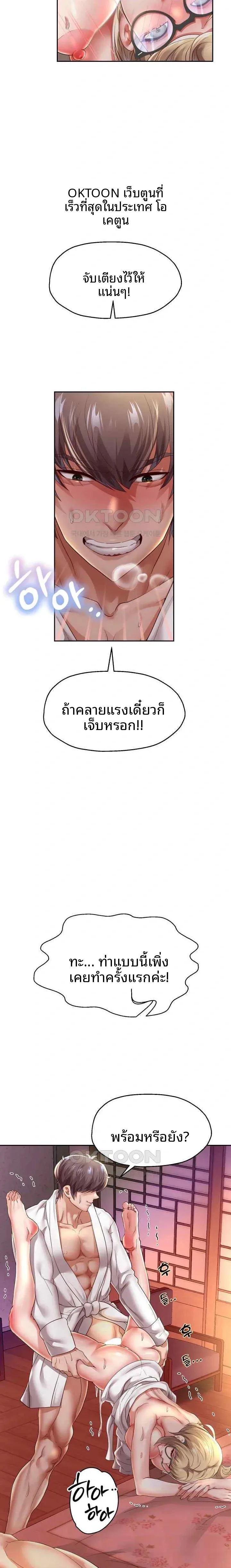 page-20
