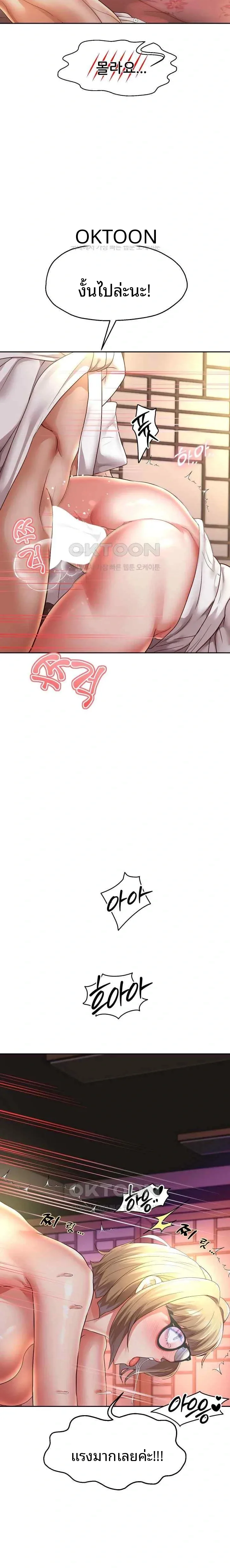 page-21