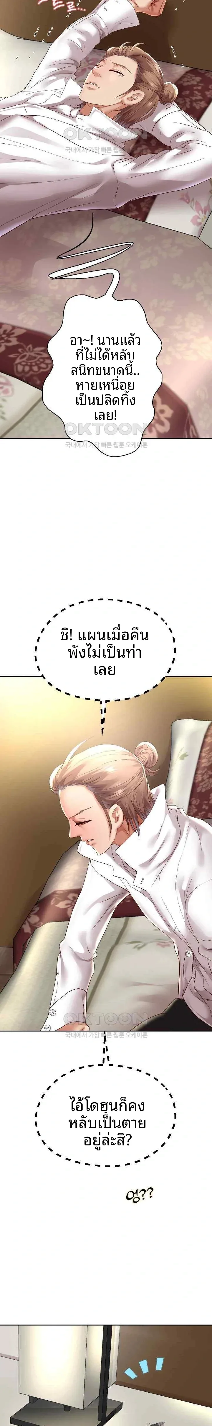 page-12