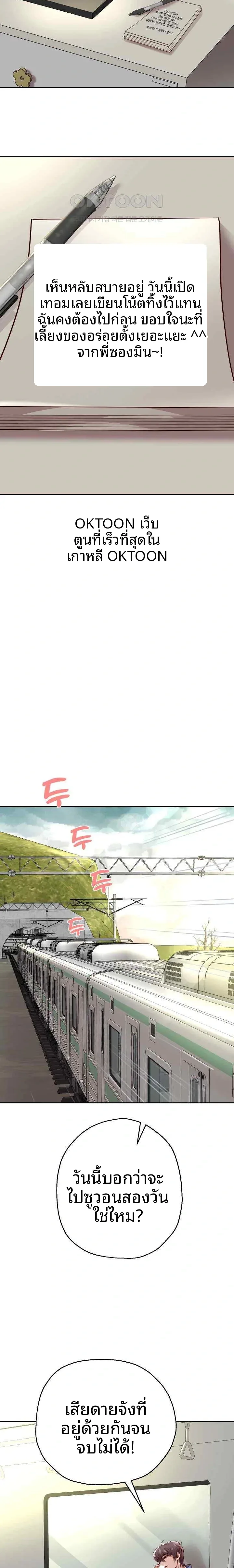 page-13