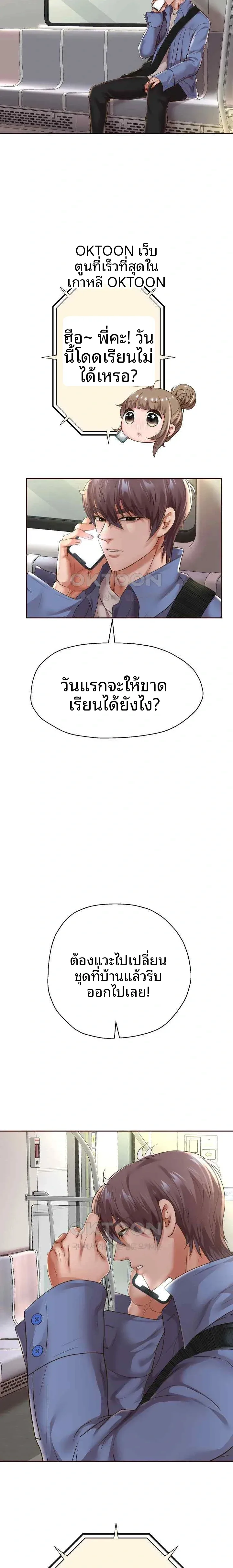 page-14