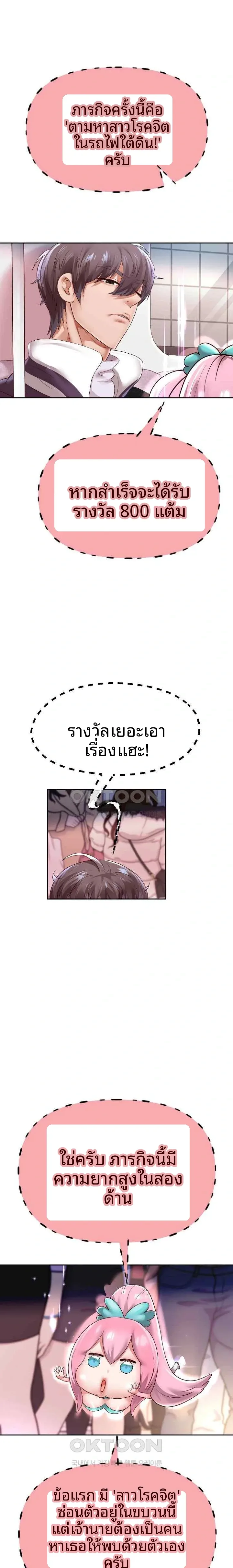 page-18