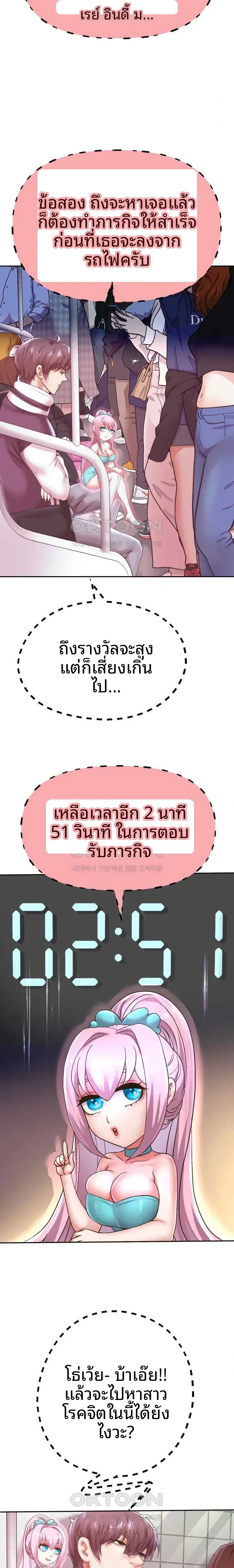 page-19