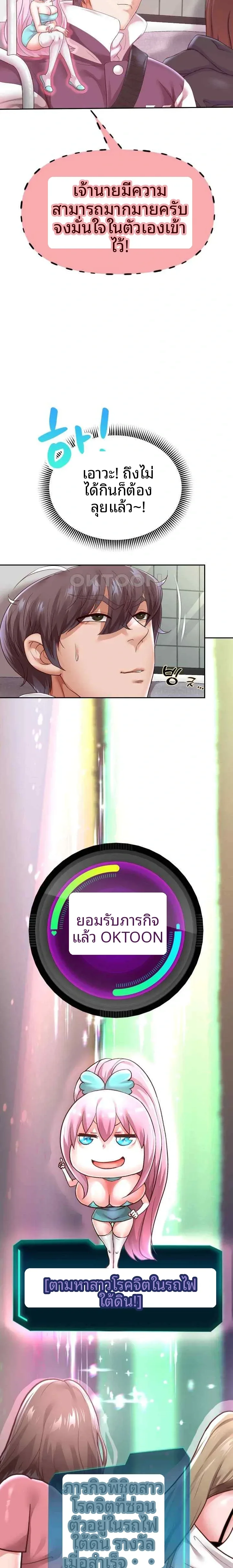 page-20