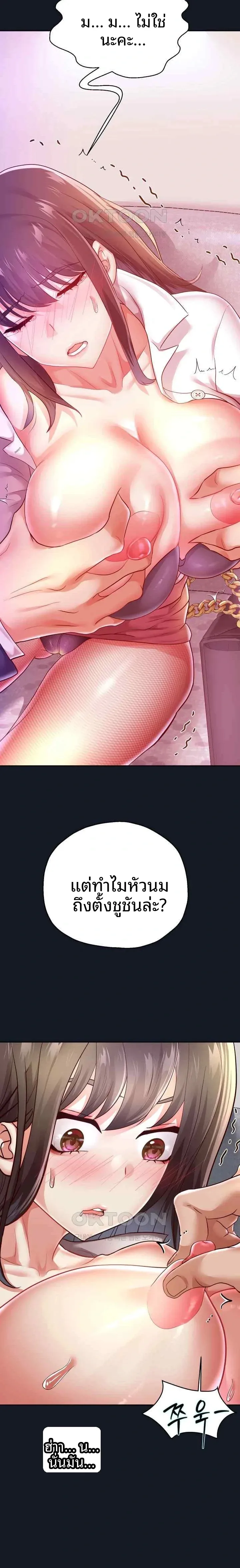 page-14