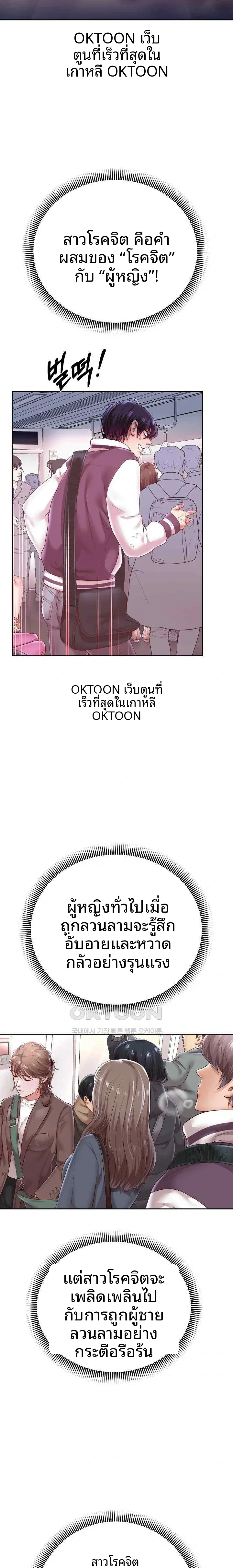 page-22