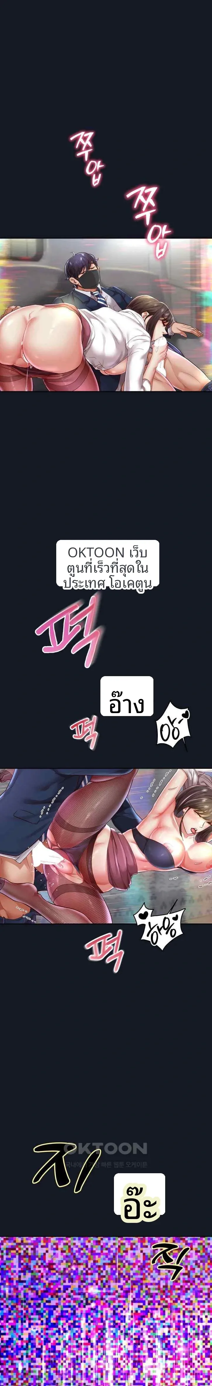 page-18