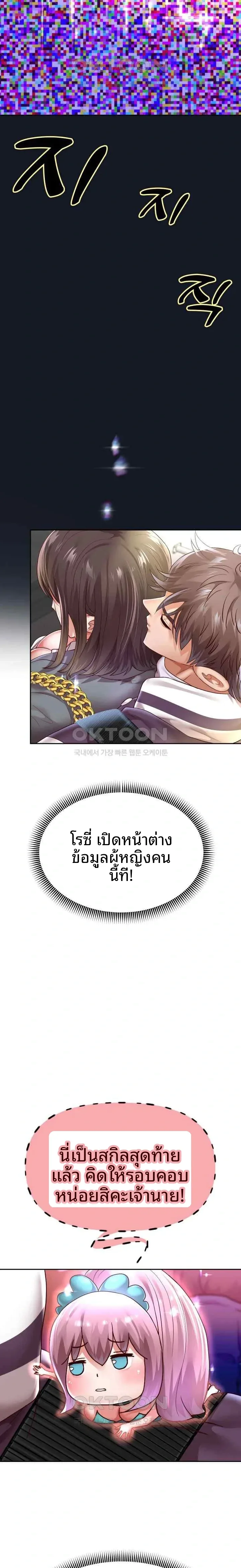 page-19