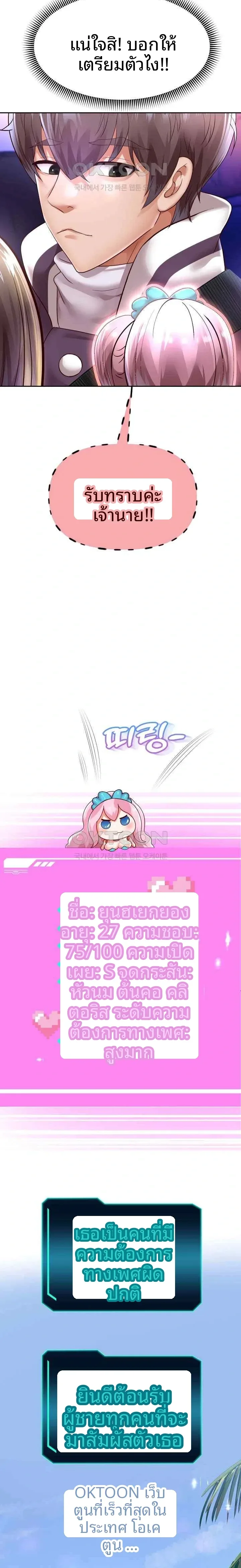 page-20