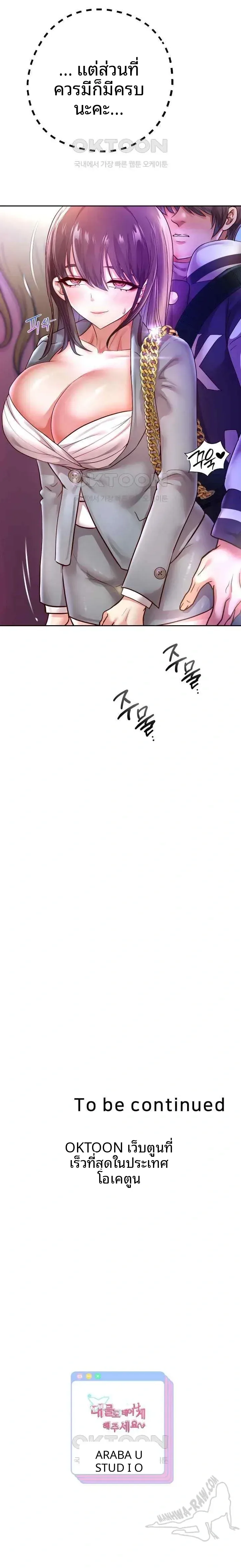 page-23