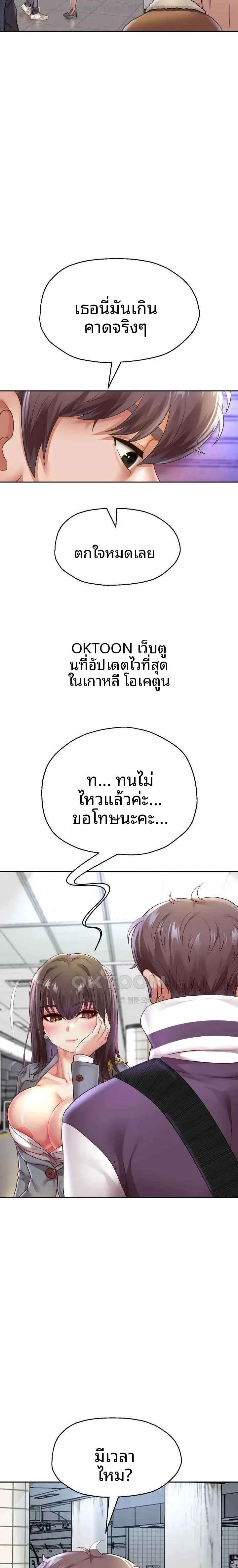 page-14
