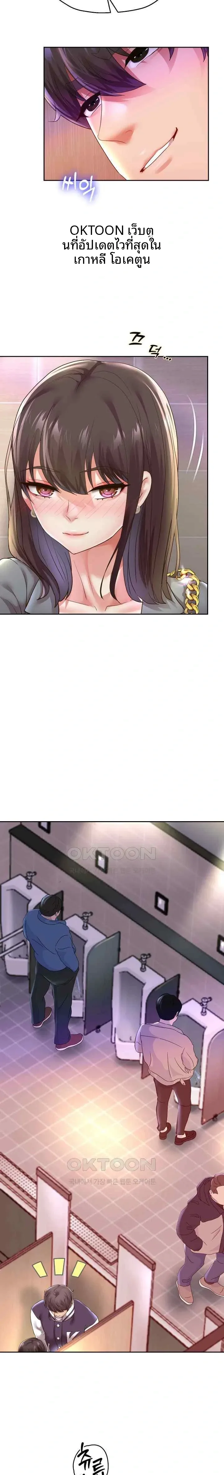 page-17