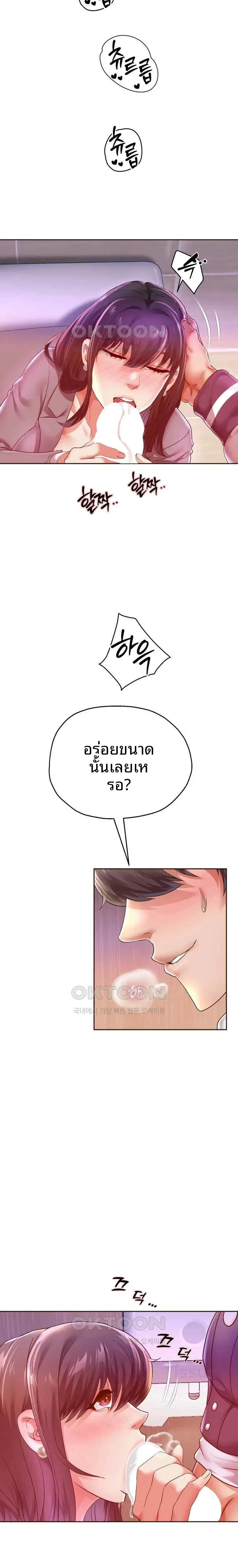 page-18