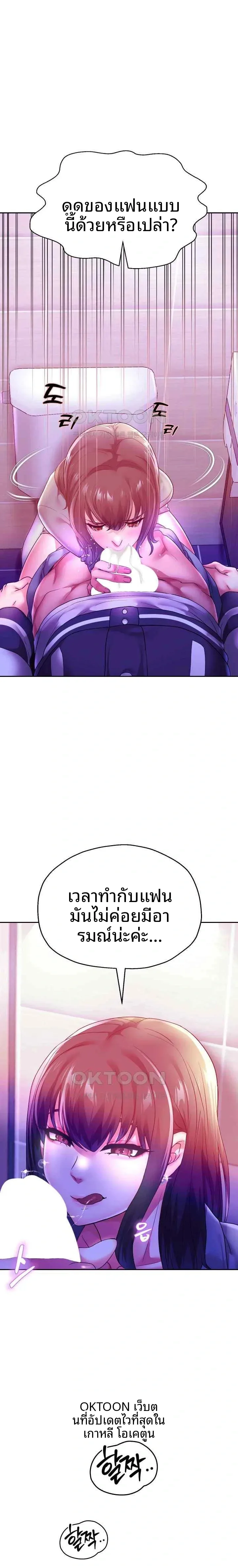 page-19