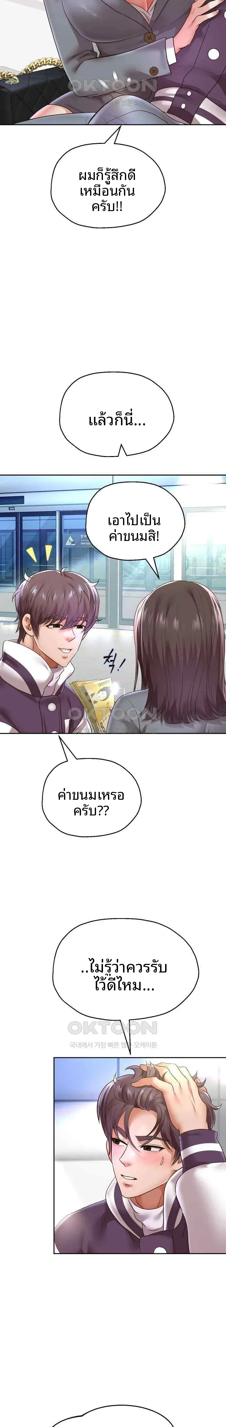 page-9
