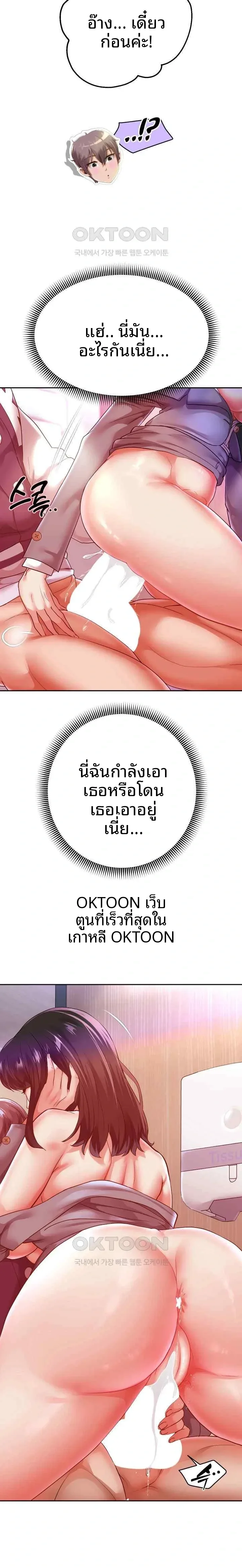 page-13