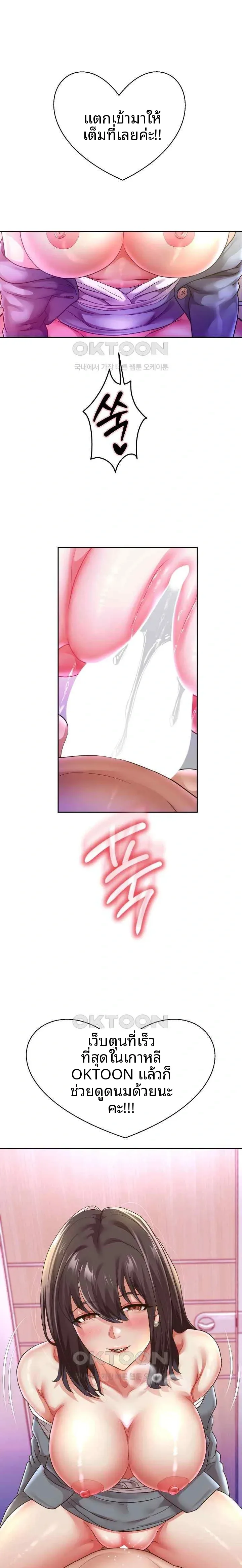 page-14