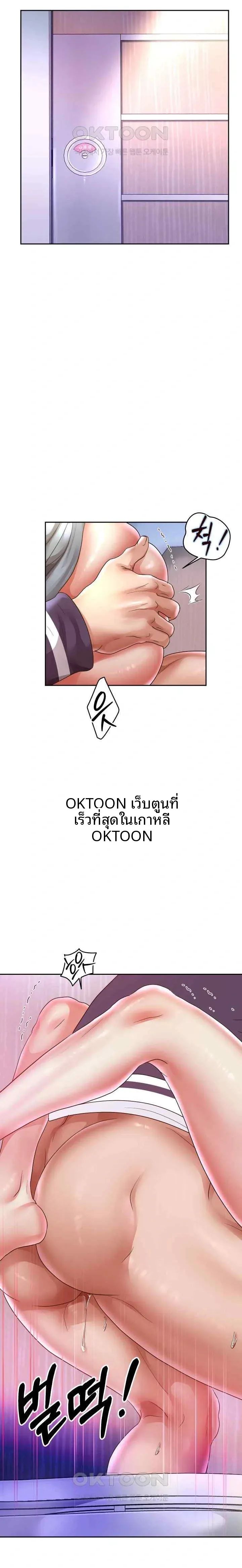 page-18