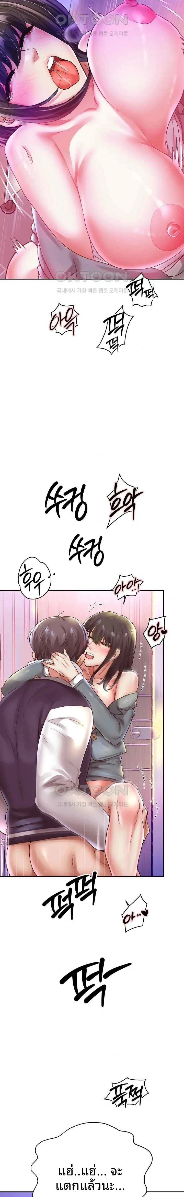 page-20