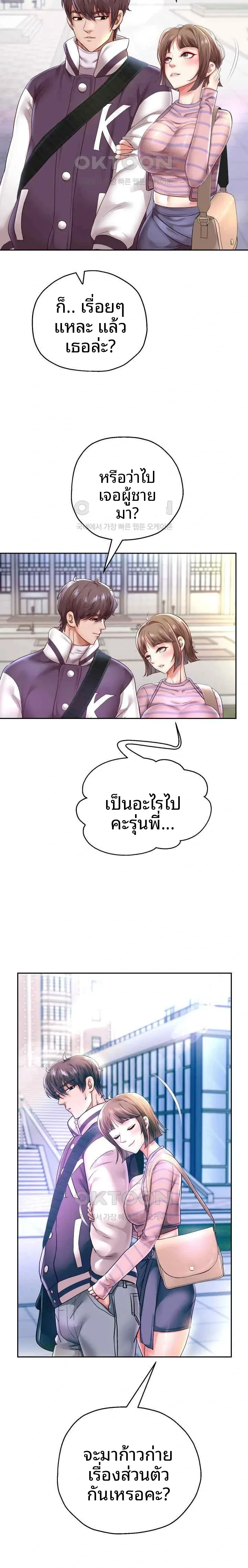 page-16
