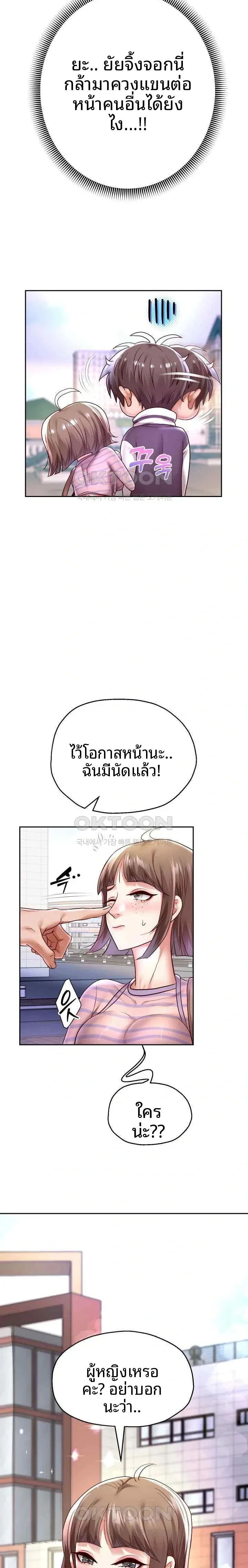 page-18