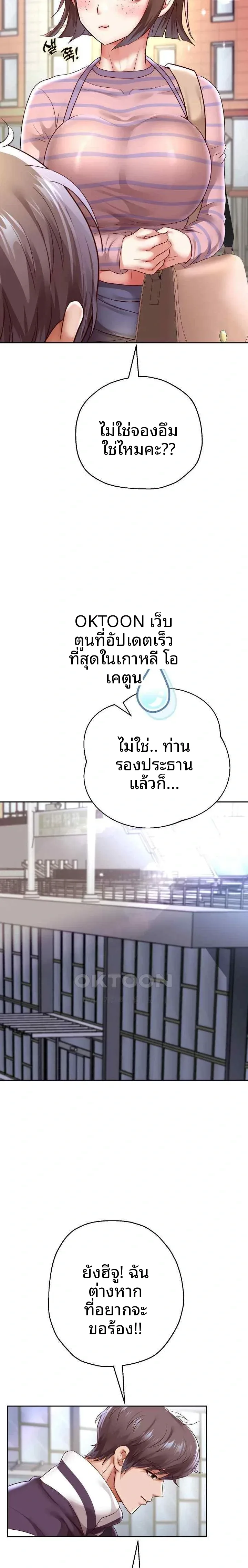 page-19