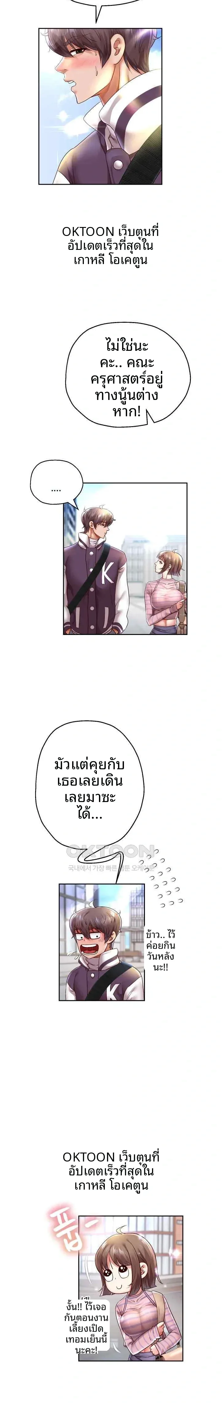 page-21