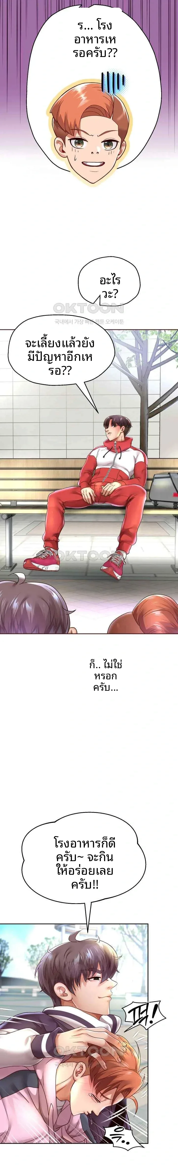 page-10