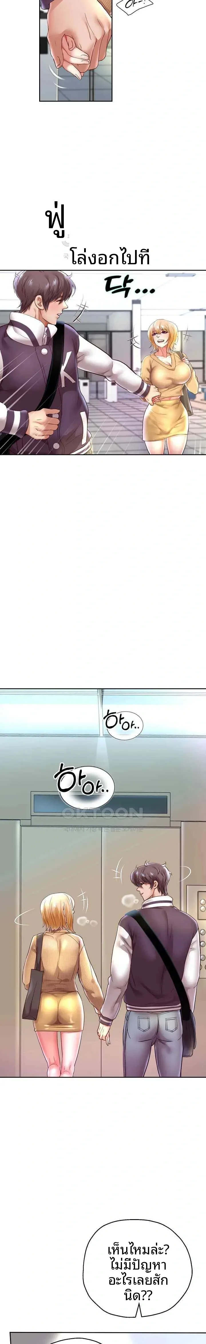 page-5