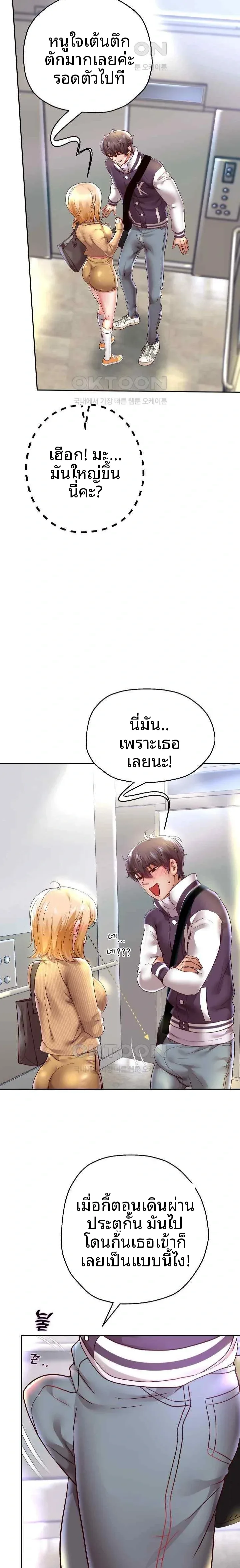 page-6