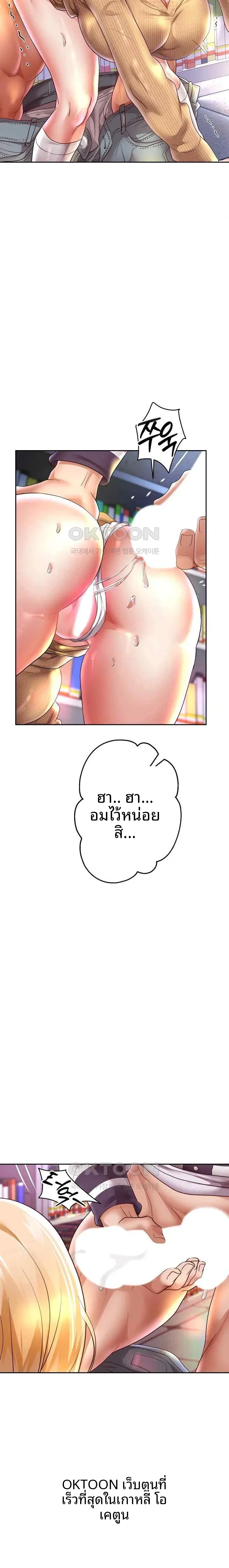 page-2