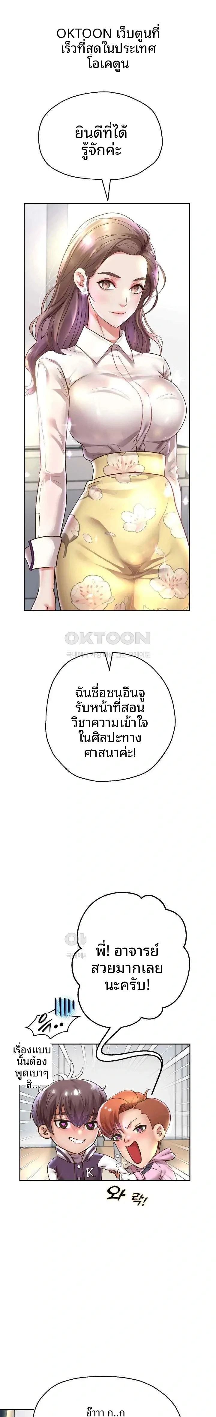 page-13