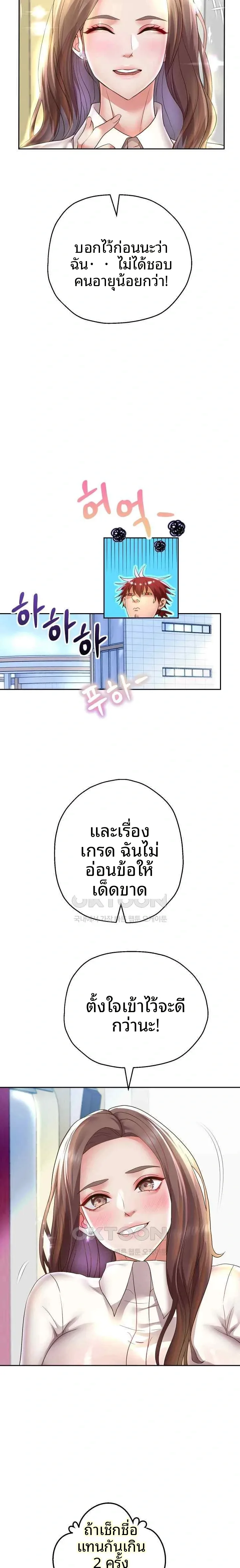 page-15