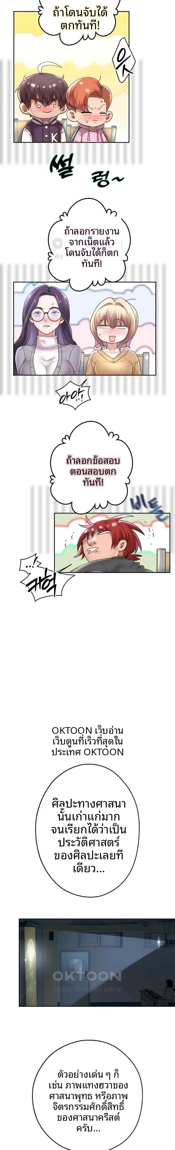 page-16