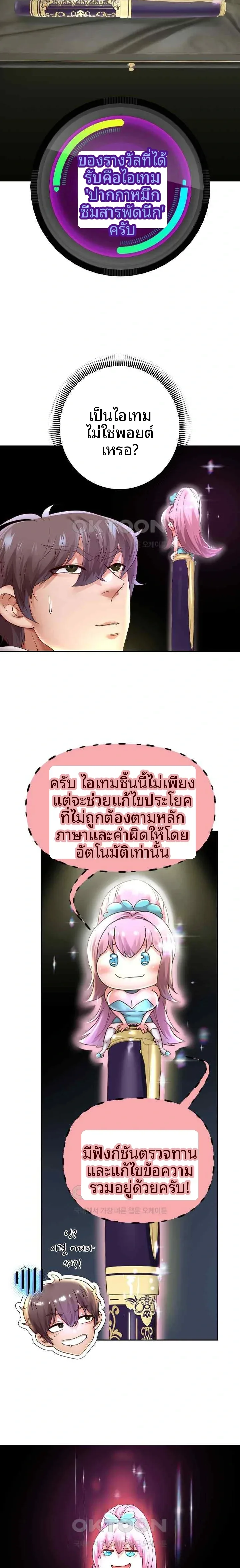 page-18