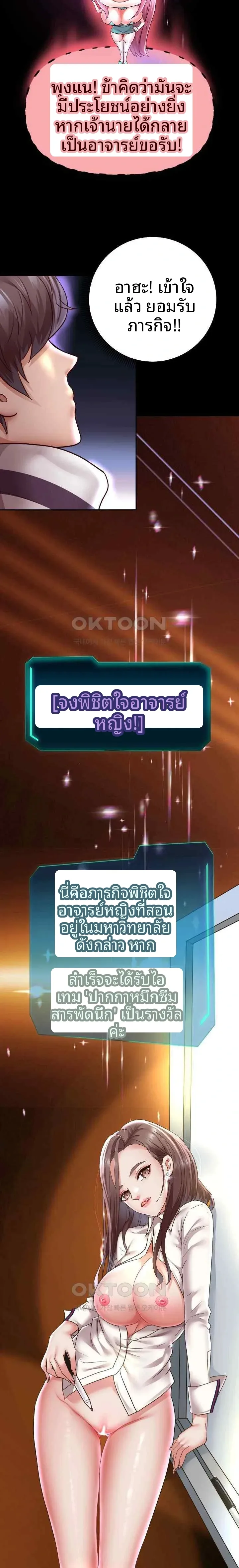 page-19
